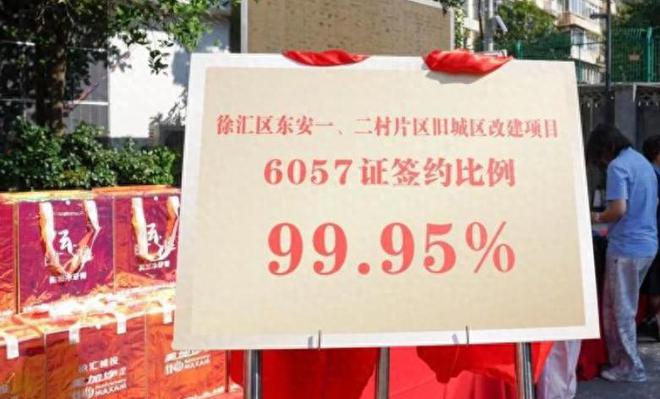 住建部已发声！楼龄满24年房子一律按新规处理老业主迎来利好(图1)