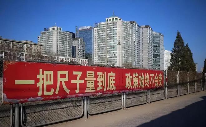 住建部已发声！楼龄满24年房子一律按新规处理老业主迎来利好(图6)